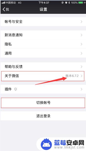 一个手机微信如何设置两个账号 手机微信如何同时登陆两个账号