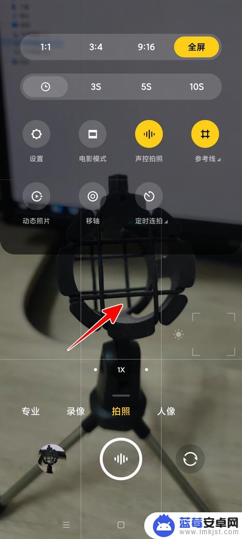 小米手机声控拍照 小米手机声控拍照的设置方法
