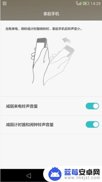 荣耀手机手势控制屏幕上的 华为手机手势控制设置教程