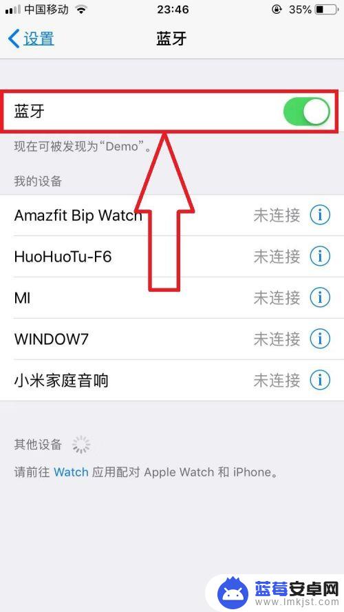 如何传照片到新手机苹果 旧iPhone照片如何迁移到新iPhone