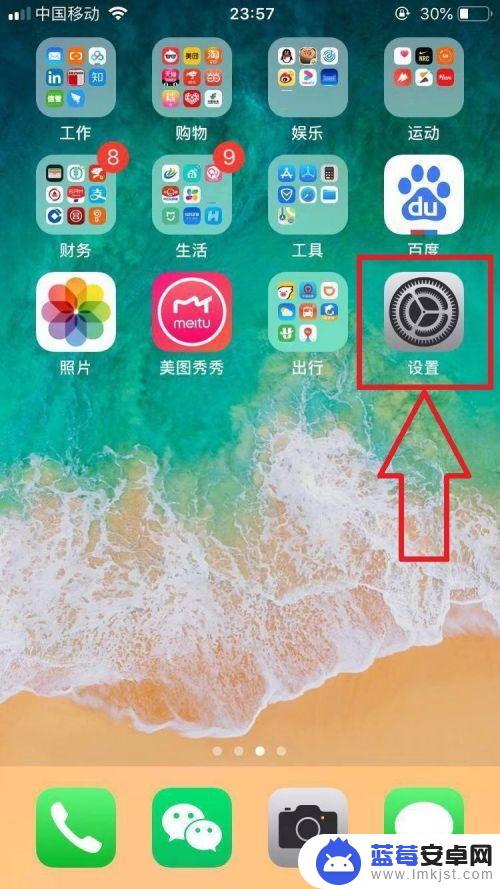 如何传照片到新手机苹果 旧iPhone照片如何迁移到新iPhone