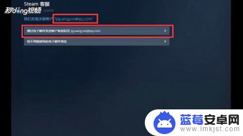 steam交易受限怎么解决 Steam交易限制如何解除