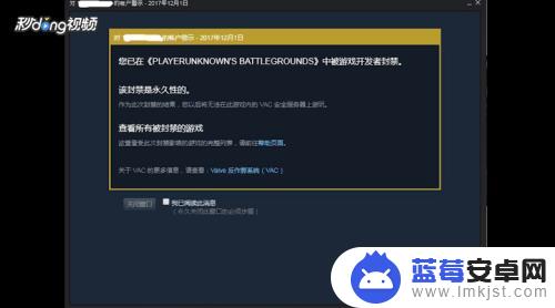 steam交易受限怎么解决 Steam交易限制如何解除