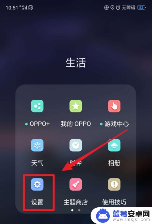 oppo手机状态栏hd是什么意思 OPPO手机状态栏上的HD图标是什么