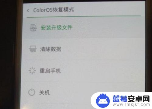 oppor9m手机怎么解锁锁屏密码 oppor9m如何强制解锁密码