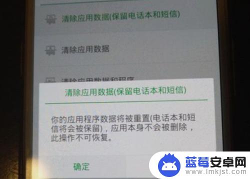 oppor9m手机怎么解锁锁屏密码 oppor9m如何强制解锁密码