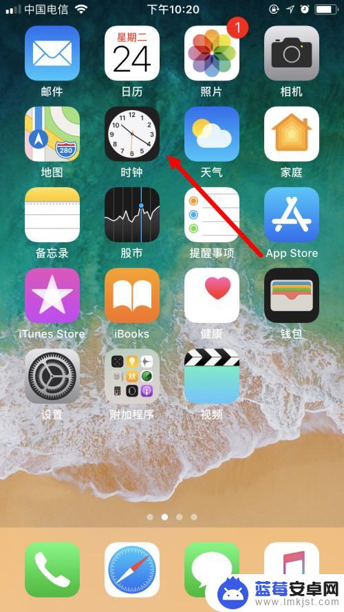 手机定时播放视频 iPhone手机计时器如何设置定时关闭音频