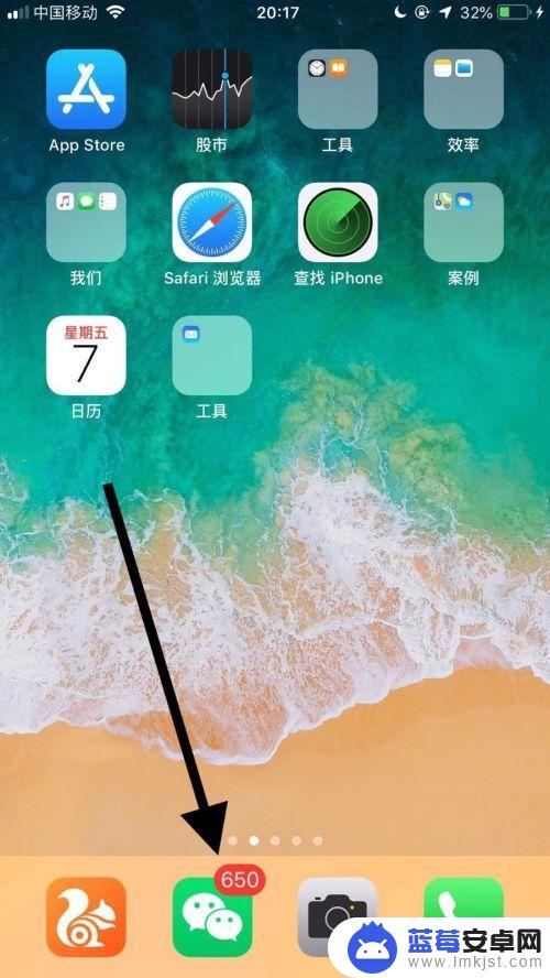 苹果手机微信语音声音小怎么办 iPhone11微信语音声音调节