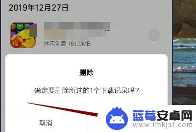 苹果手机安装历史怎么看 如何找到手机APP安装日志