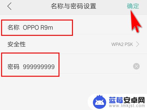 oppo怎么连热点 OPPO手机怎么分享热点