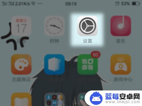 oppo怎么连热点 OPPO手机怎么分享热点