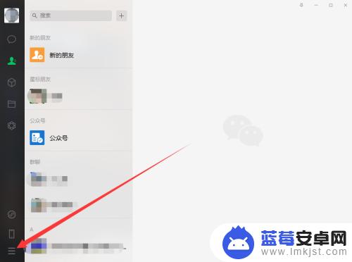 手机查老婆删掉的微信聊天记录 怎么查看老婆删除的微信消息