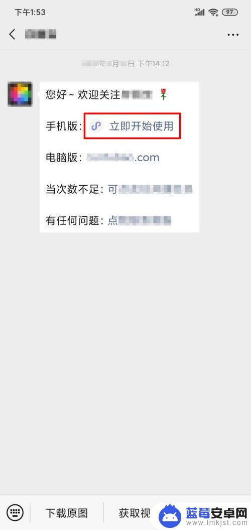 拼多多上的视频怎么保存到相册 如何将拼多多视频和图片保存到手机相册