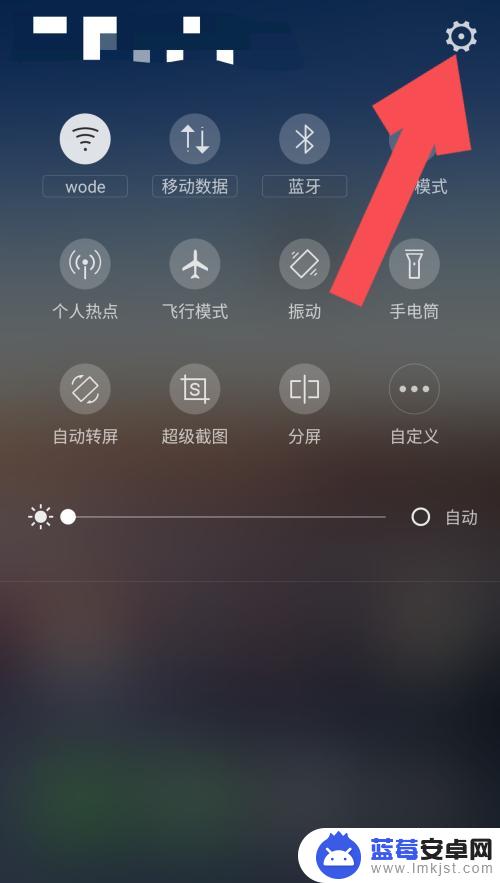 手机公网ip怎么查看 如何查看手机的IP地址