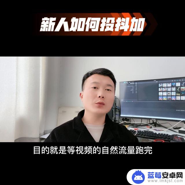 抖音直播抖加投放多少钱(抖音直播投抖加一场要花多少钱)