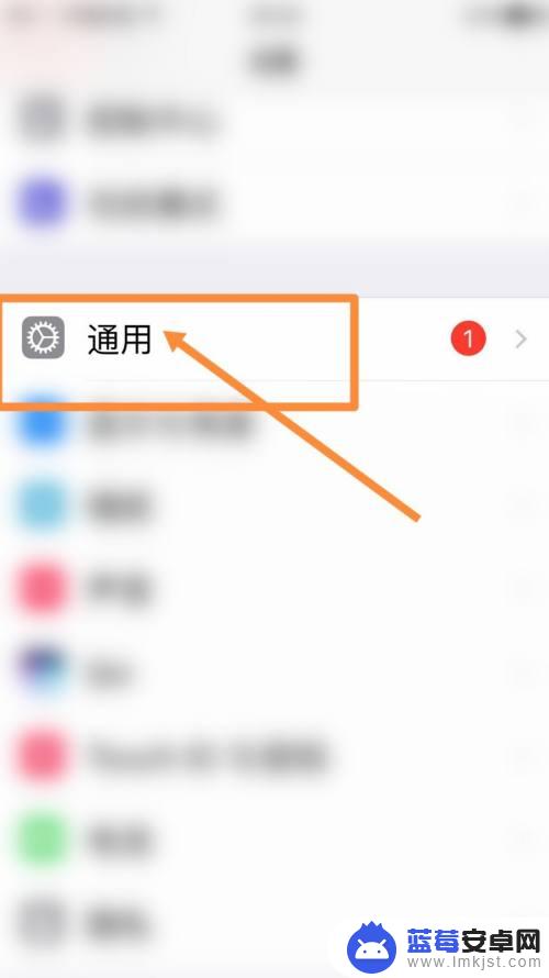 手机如何断开车载 车载Carplay怎么取消连接