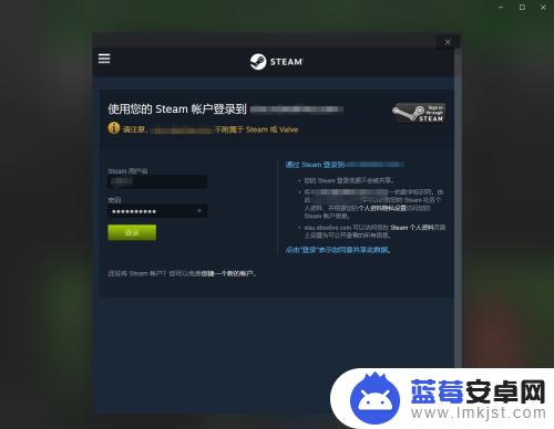 xbox账号绑定steam账号 Xbox怎么设置关联绑定Steam账号