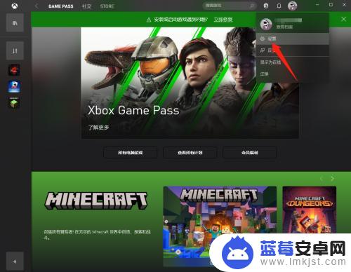 xbox账号绑定steam账号 Xbox怎么设置关联绑定Steam账号