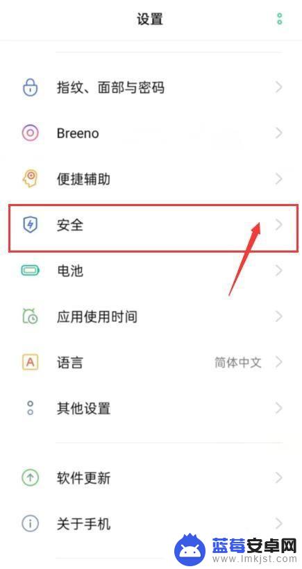 照片私密怎么查找oppo oppo手机相册里的私密照片怎么恢复