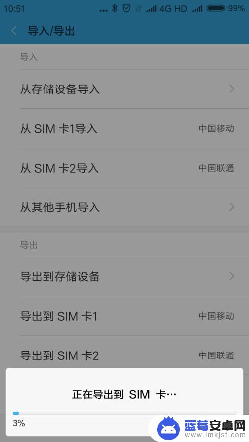 号码怎么从手机导入卡里 怎么把手机里的电话号码复制到SIM卡