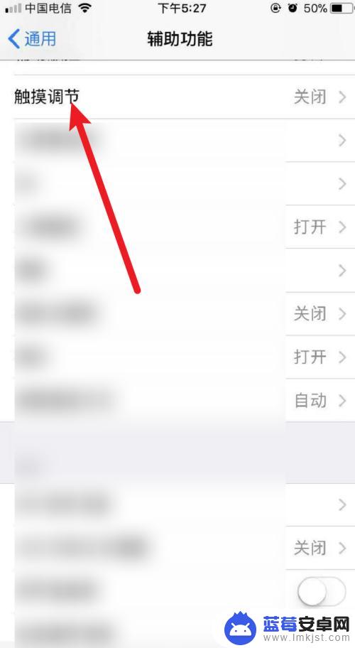 iphone触屏检测 苹果屏幕触摸不灵敏怎么解决