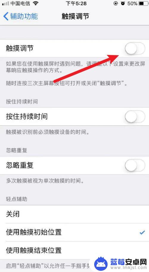 iphone触屏检测 苹果屏幕触摸不灵敏怎么解决