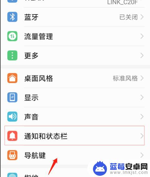 华为手机来信息没声音怎么回事 华为手机为什么收到短信没有声音没有通知提示