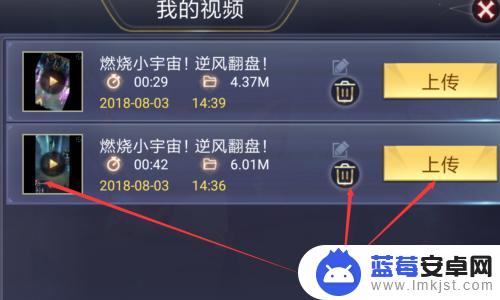 圣斗士星矢怎么录屏 圣斗士星矢手游如何进行游戏录屏