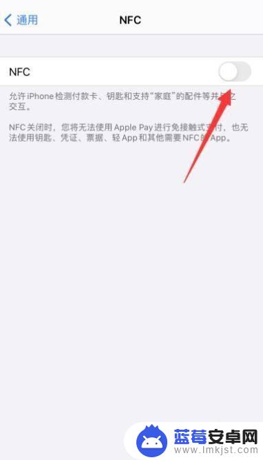 苹果手机的nfc如何读卡 苹果手机nfc读卡器怎么操作