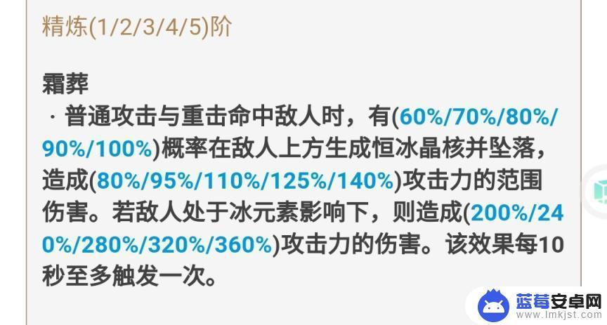 原神可以抽到什么武器 原神免费武器获取途径