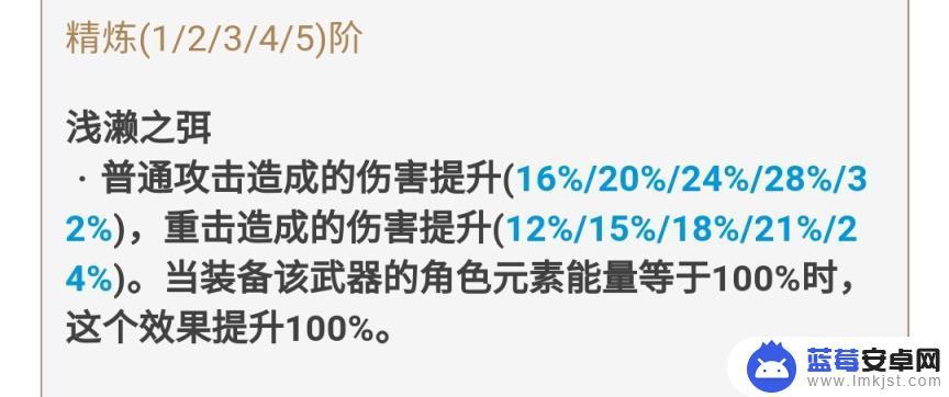 原神可以抽到什么武器 原神免费武器获取途径