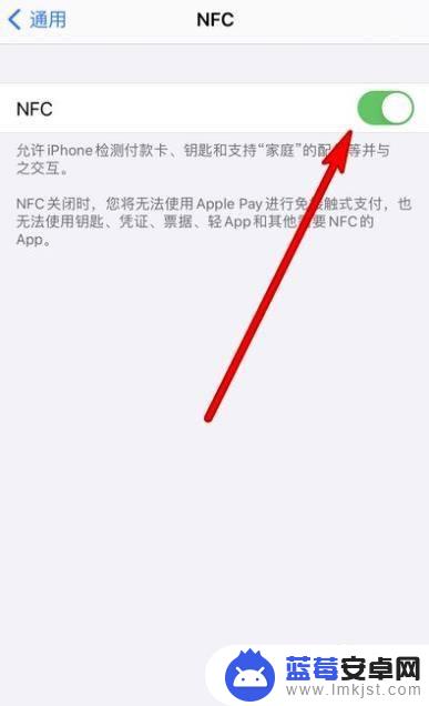 苹果手机的nfc如何读卡 苹果手机nfc读卡器怎么操作