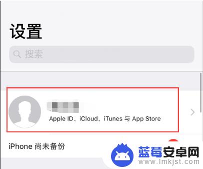 把苹果旧手机里照片传到新手机 iphone照片备份到新手机的步骤