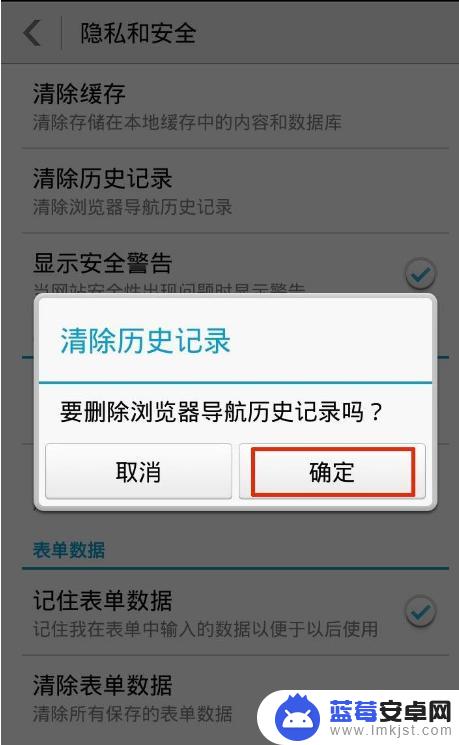 华为如何解锁但不删除数据 华为手机密码解锁方法不删除数据