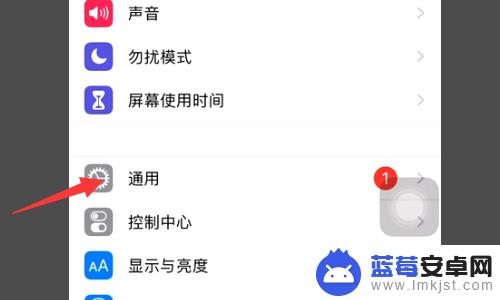 苹果12怎么查看激活日期 iphone12如何查询激活时间