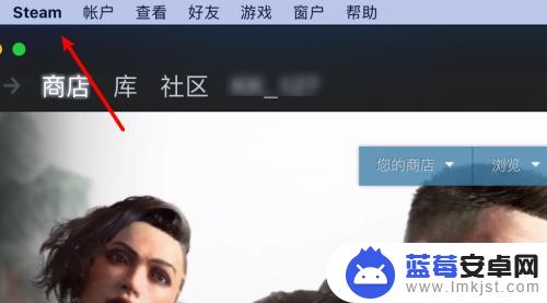 steam侧边 steam怎么隐藏左栏游戏图标