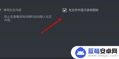 steam侧边 steam怎么隐藏左栏游戏图标