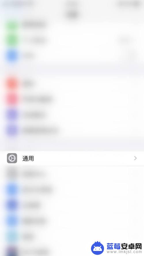 手机键盘标签怎么关 iPhone关闭键盘自动确认候选字方法