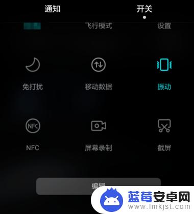 手机里手电筒怎么弄到桌面 华为手机手电筒添加到桌面方法