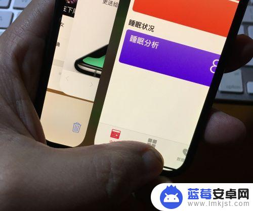 苹果x手机如何从后台退出 苹果X如何切换任务和退出程序