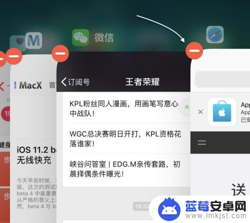苹果x手机如何从后台退出 苹果X如何切换任务和退出程序