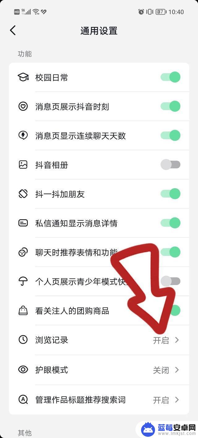 抖音应用怎么删除(抖音应用在哪里打开)