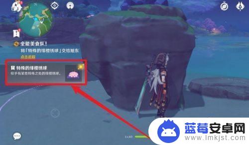 原神获得特殊的飞鹰绣球 原神绯缨绣球获得条件