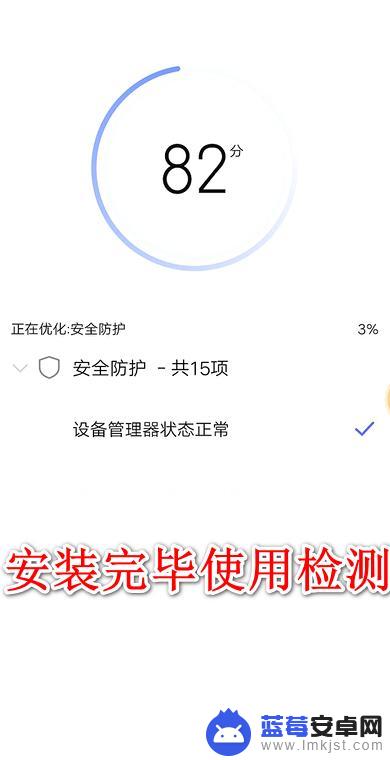 手机病毒设置怎么设置 vivo手机发现高危病毒无法安装软件怎么办