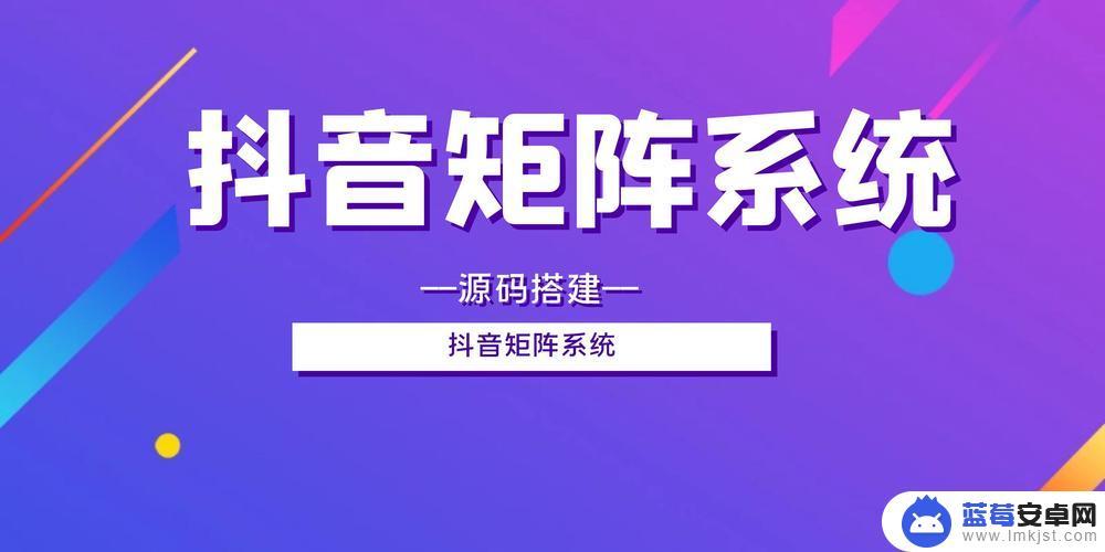 抖音语音矩阵项目(抖音语音矩阵项目押金500)