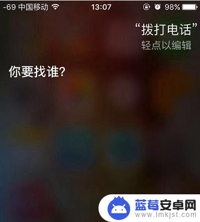 苹果手机短号怎么打 iPhone怎么拨打公司短号