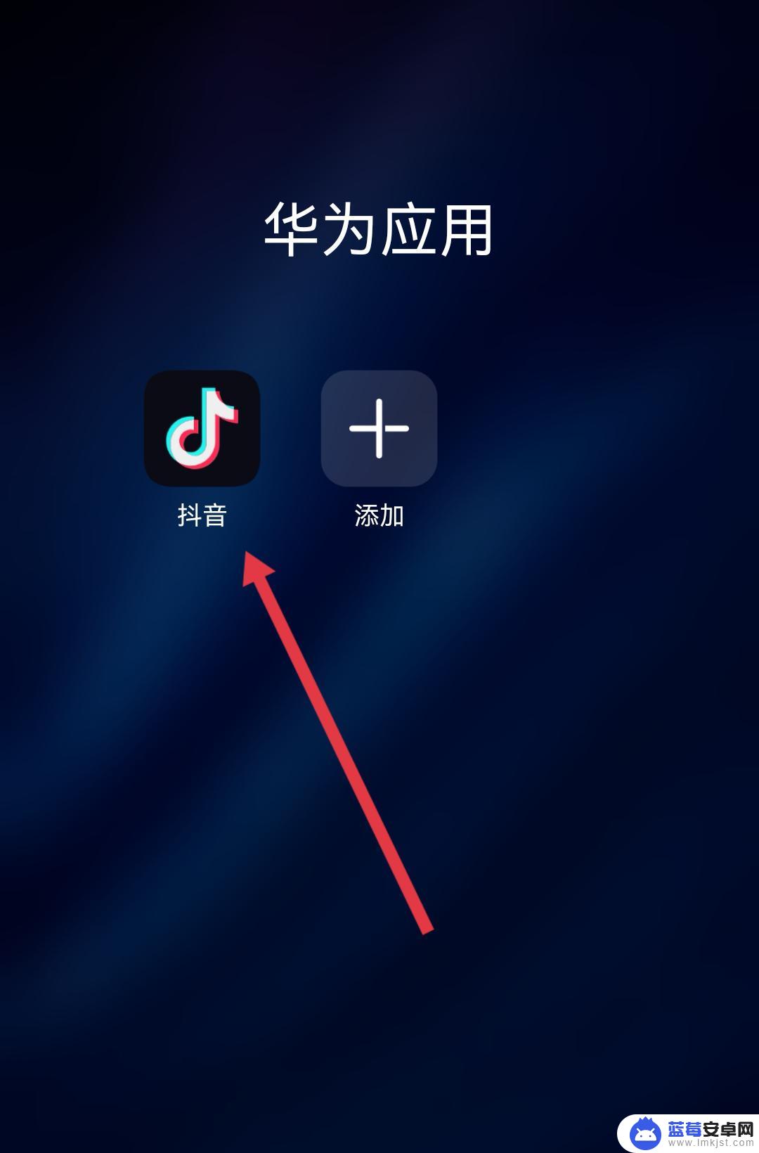 抖音自动取关怎么养 抖音自动取关好友怎么办