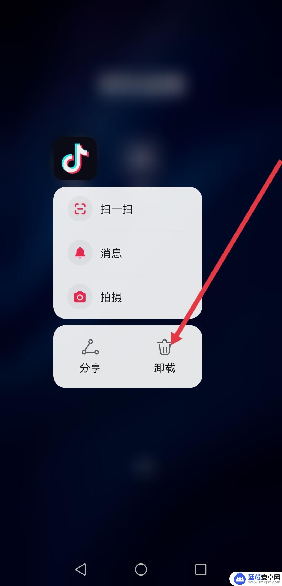 抖音自动取关怎么养 抖音自动取关好友怎么办