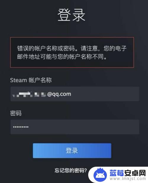 steam账号身份证绑定 steam实名认证流程