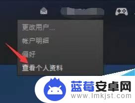 steam账号身份证绑定 steam实名认证流程